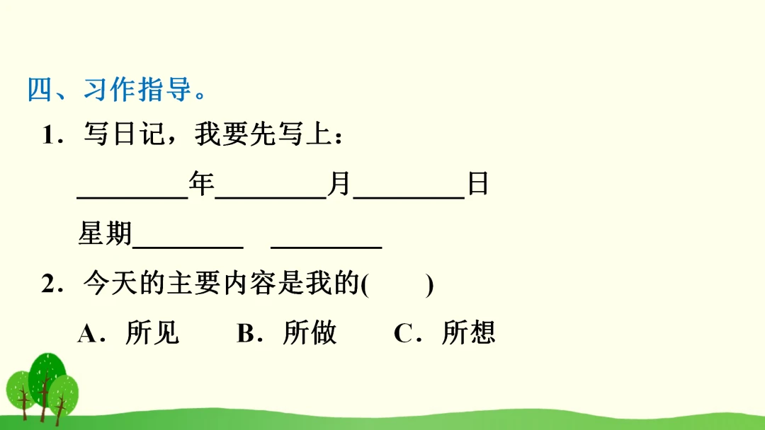 篮球小学生基本功训练教学反思怎么写_1